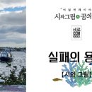 꿈의바다 이미지