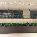 포레탑부동산공인중개사사무소 이미지