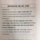 이수세무회계사무소 이미지