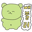 W스타일베이커리