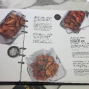 교촌치킨 시립대점 이미지