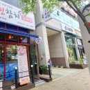 찐참치정육점 이미지