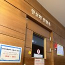 파라곤 | 서울 찜질방 추천 목동 파라곤스파 금요일 방문 후기