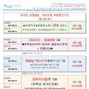 파아란여행클럽