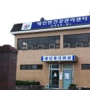 태인면복지회관 이미지