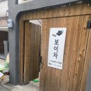 붓다보이차 이미지
