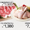 큰장날식품