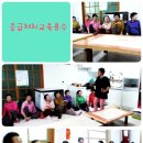 용수 경로당 이미지