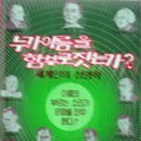 한나라 출판사
