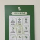 남해댕댕이 애견펜션 블루 이미지