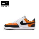 비전 | 나이키 코트 비전 로우 내돈내산 후기 일상의 변화