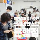 대전미용학원 추천 체계적인 커리큘럼 자격증 합격 후기