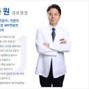서울엘내과의원 이미지