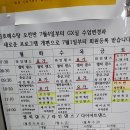 신호해수온천 이미지