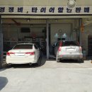 제이엔케이모터스 이미지