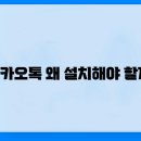 스마트폰 완벽가이드 이미지