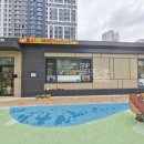 매곡어린이집 | 양산 트리마제 어린이집 콤비블라인드 설치, 방염의 원리까지 풀어봤어요
