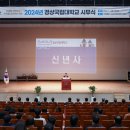 경상국립대학교(컨벤션센터) 이미지