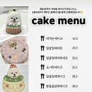 연두네놀이터 이미지