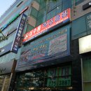 심수용복싱클럽 이미지