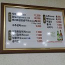 김천정월식당 이미지