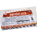 사조숯불갈비 - 남구 자성로 149 | 사조숯불갈비