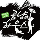 에누리마트 이미지