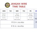 와이어주짓수 이미지