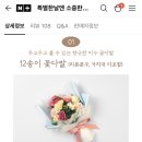 부모님 떡 케이크 비누꽃다발 추천
