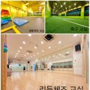 렉스플라이