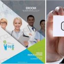 석바위정형외과의원 이미지