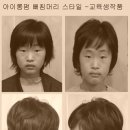 유정머리방