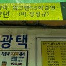 송파구 세차장 달인명품세차 운영시간 접근성 가격