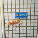 유앤아이펜션 이미지