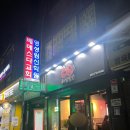 용이닭발관교점 네이버블로그