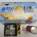 BBQ충남내포점