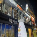 마카오 게임랜드 네이버블로그
