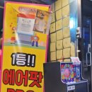 리얼배틀그라운드부천벙커 이미지