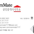 마카공인중개사사무소 이미지