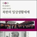 세계교육연구학회 이미지