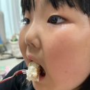 탕수육린기 이미지