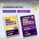 한국이러닝컨설팅 이미지