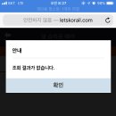 GS25신도림점 이미지