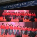 전성호 노래교실 이미지