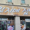 민지네생선 이미지