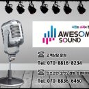 와요노래연습장 이미지