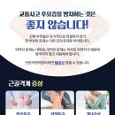 큰시장한의원 이미지