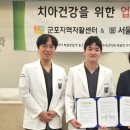 서울미라클치과의원 이미지