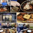 금보종합식품 | 제품과 브랜드에 대한 믿음을 더하는 일상 브이로그 및 먹방 유튜브PPL 문의