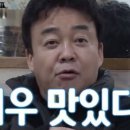 명랑부대찌개 이미지